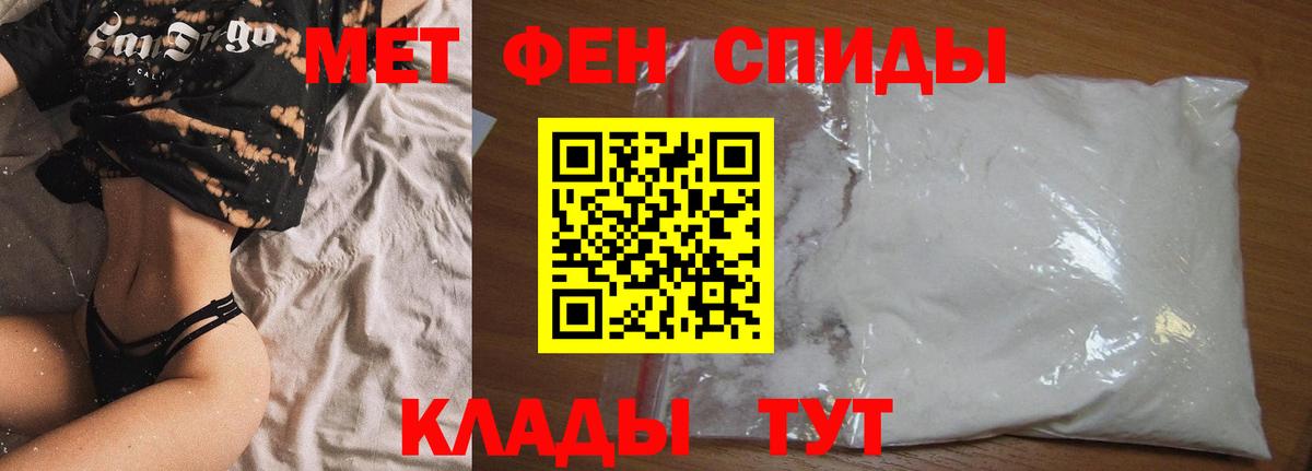 АМФ  Вход с VPN  Новоуральск  Amphetamine Розовый 
