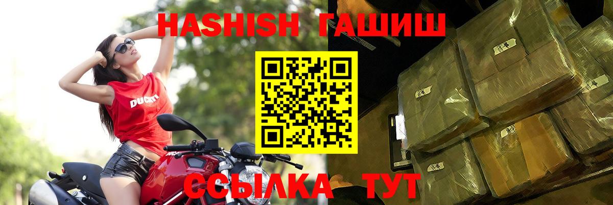 Гашиш hashish  Вход с VPN  ГАШИШ AMNESIA HAZE  Новоуральск 