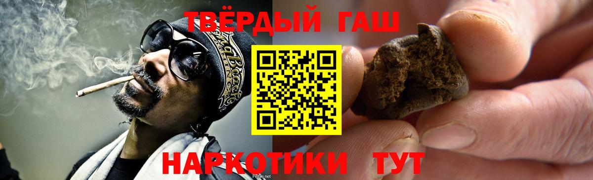 ГАШИШ гашик Новоуральск