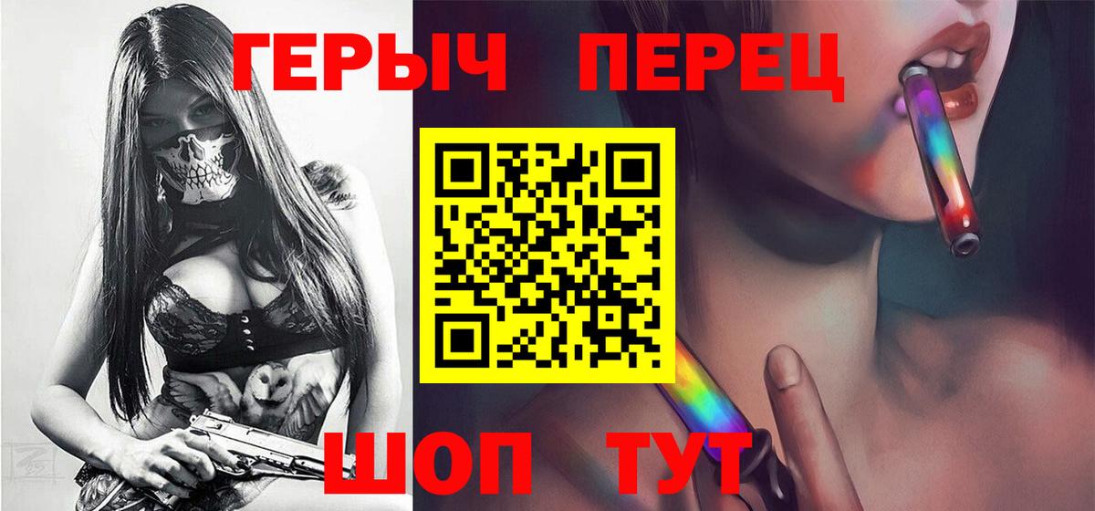 Героин VHQ Новоуральск