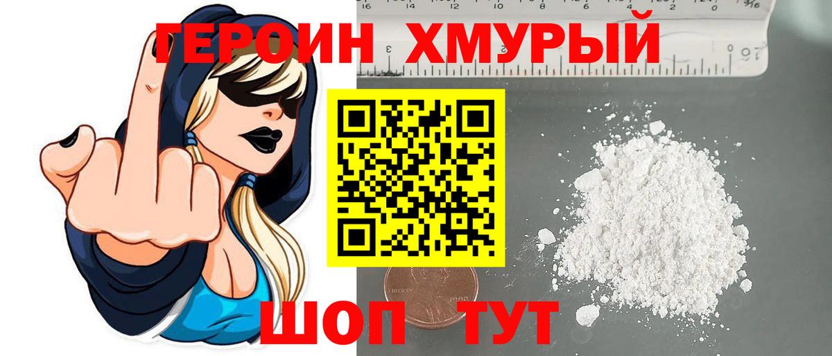 Канабис  NBOMe  Новоуральск  Наркошоп  Кокаин  Гашиш  Меф МЯУ МЯУ кристаллы  Вход с VPN 