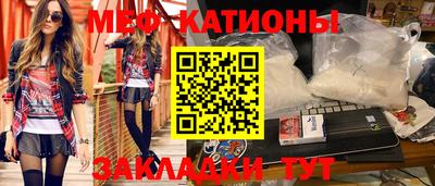 метамфетамин Партизанск