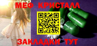 сатива Пенза