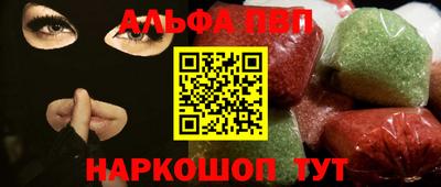 метамфетамин Партизанск