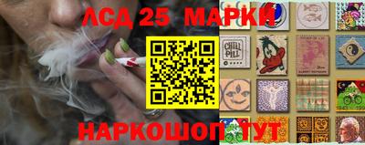 метамфетамин Партизанск