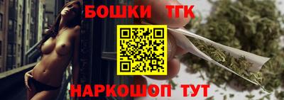 метамфетамин Партизанск