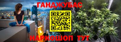 метамфетамин Партизанск