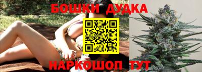 метамфетамин Партизанск