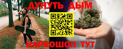 метамфетамин Партизанск