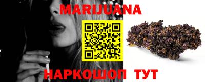 метамфетамин Партизанск