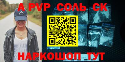 сатива Пенза