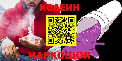 метамфетамин Партизанск