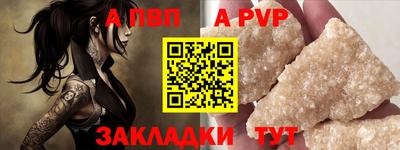 метамфетамин Партизанск