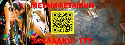 сатива Пенза