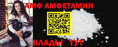 метамфетамин Партизанск
