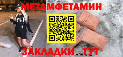 сатива Пенза