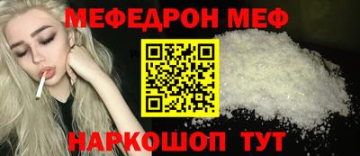 метамфетамин Партизанск