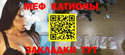 метамфетамин Партизанск