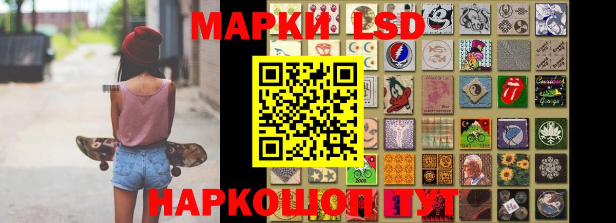 LSD-25 экстази кислота  Вход с VPN  Новоуральск  ЛСД экстази ecstasy 