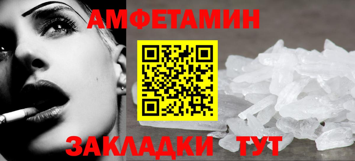 Первитин Декстрометамфетамин 99.9% Новоуральск