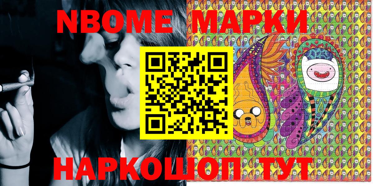Наркотические марки  Вход с VPN  Новоуральск  Наркотические марки 1,5мг 