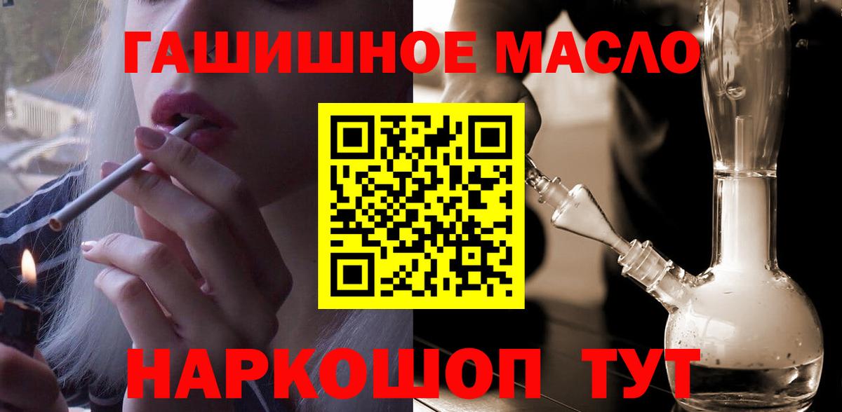 ТГК вейп с тгк Новоуральск