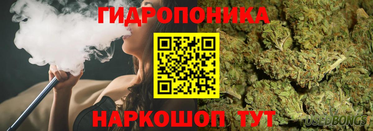Новоуральск  Бошки Шишки LSD WEED  Конопля тримм  Вход с VPN 