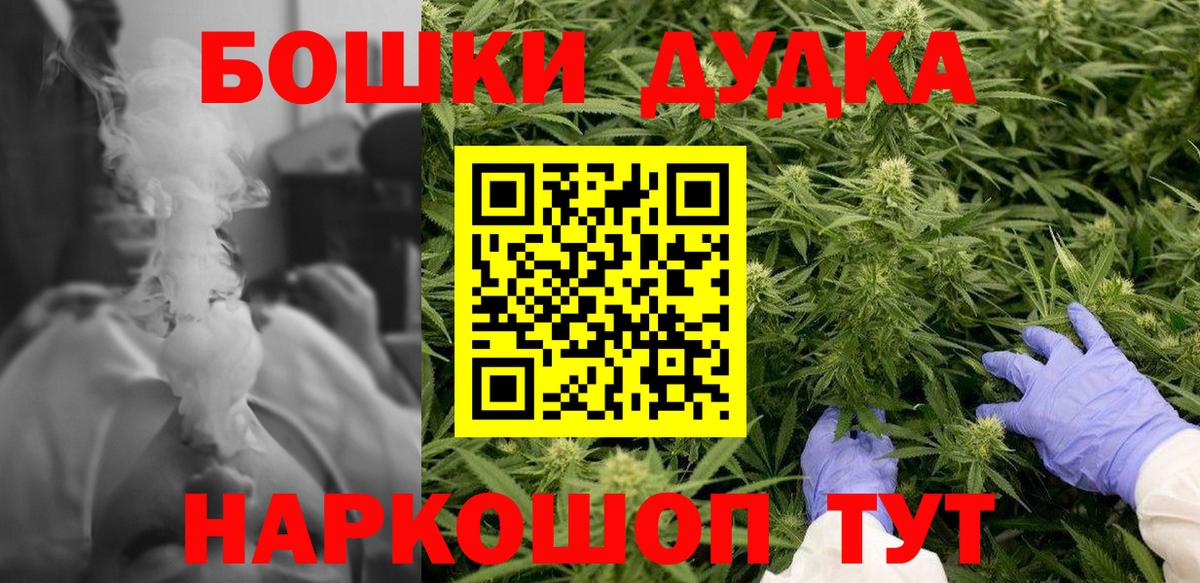 Шишки марихуана план Новоуральск